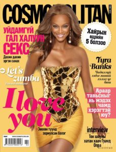 Supermodel Tyra Banks Naked Photos Uncovered Full Collection